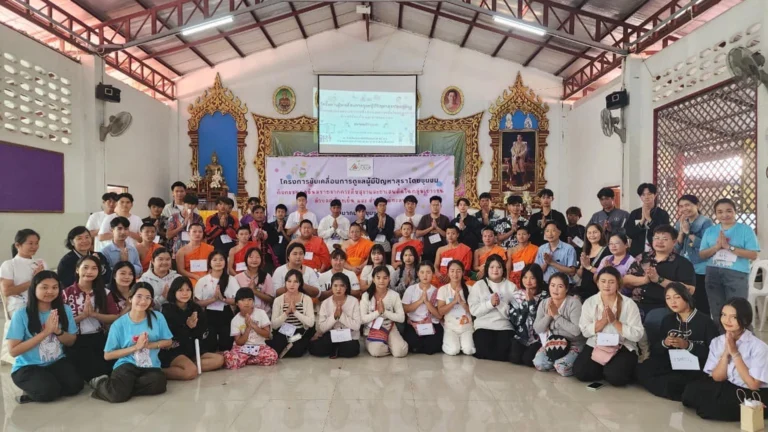 สมาคมฮักชุมชนเดินหน้าลดอันตรายแก่เยาวชนเรียนรู้ทักษะชีวิต สู้ภัยสุรา-ยาเสพติด